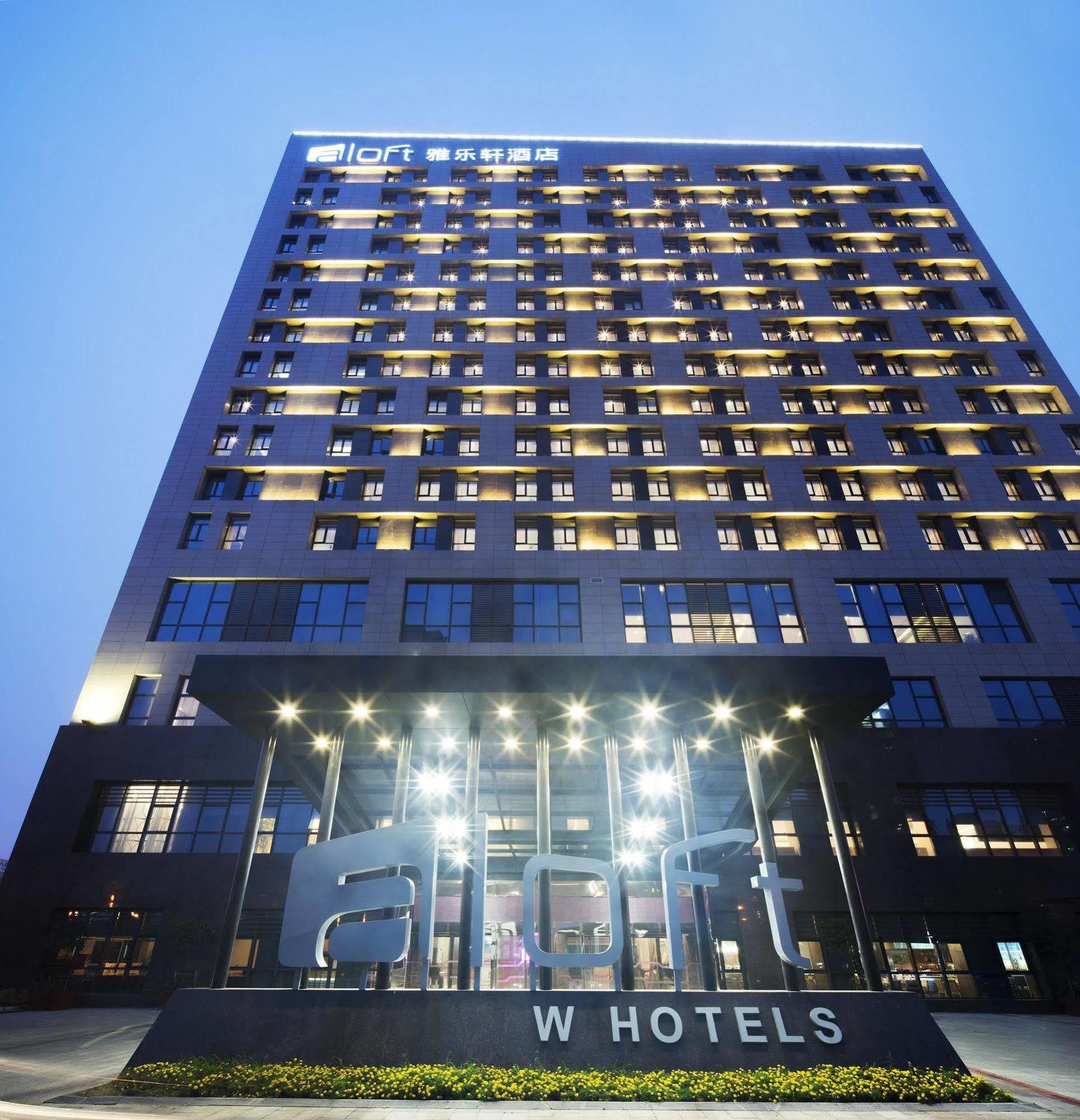 Aloft Yancheng Hotel Yancheng  Eksteriør billede