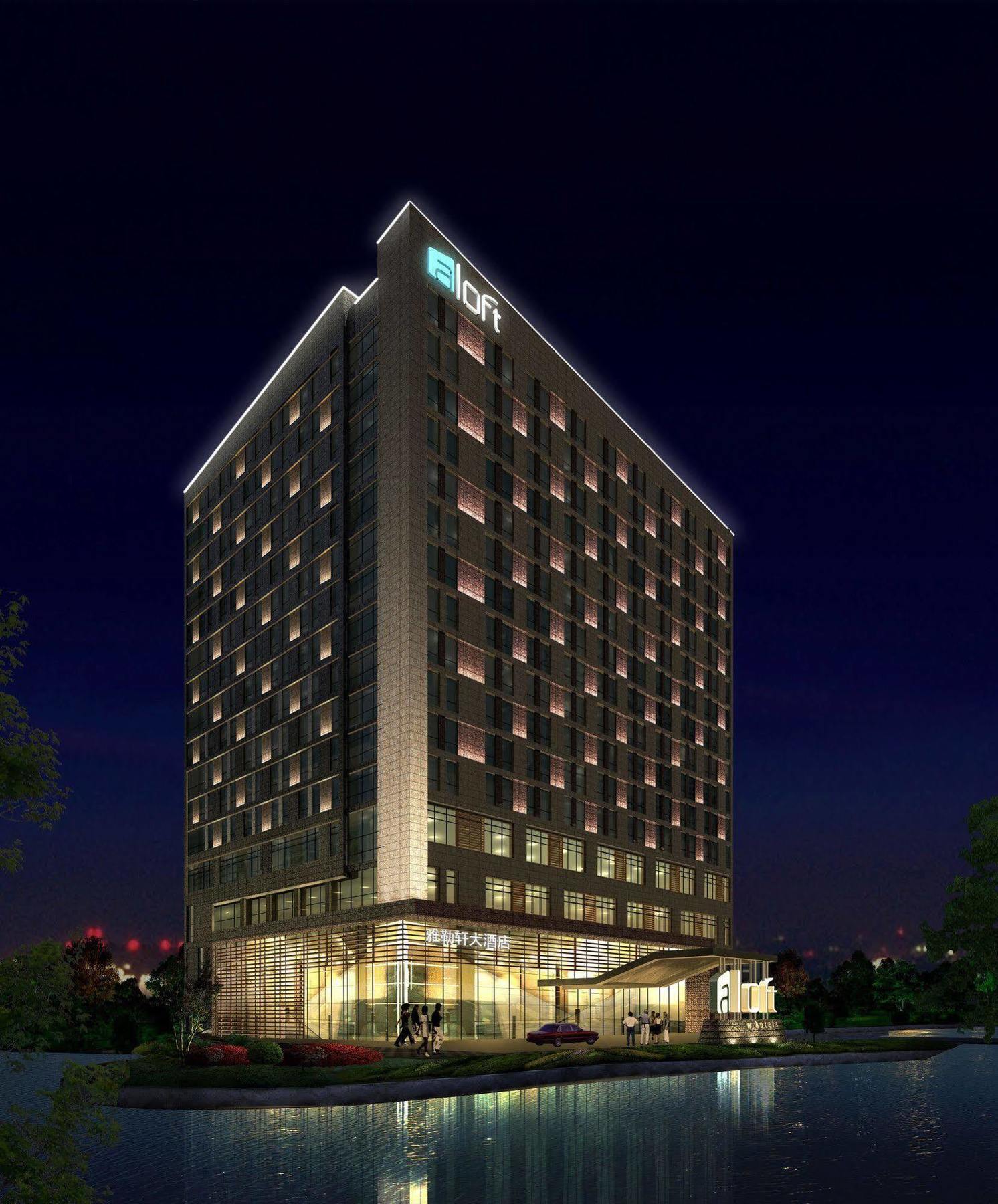 Aloft Yancheng Hotel Yancheng  Eksteriør billede